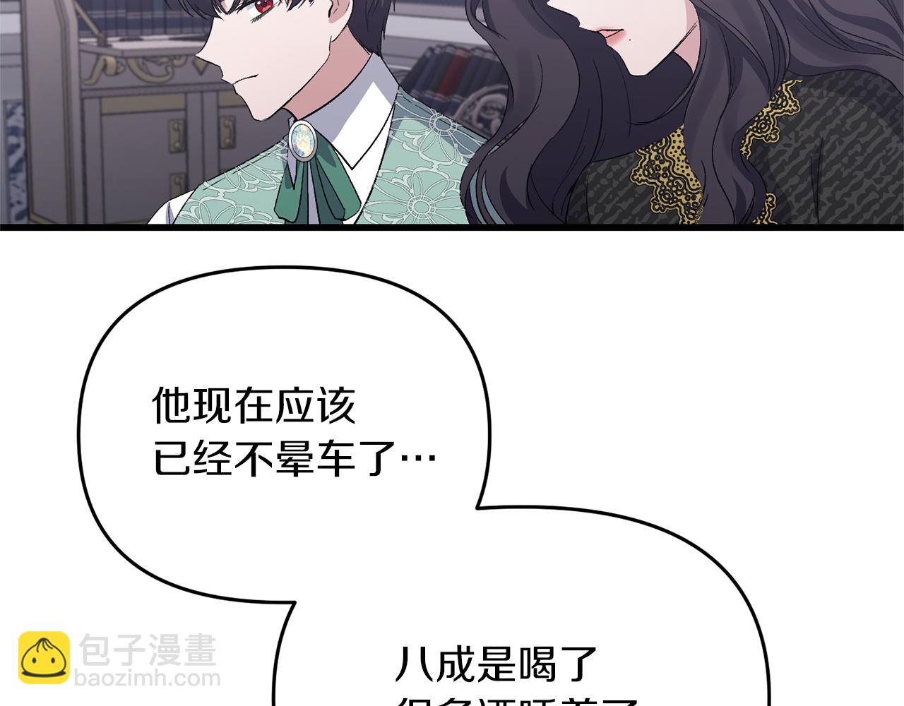 第16话 魔法师夏尔96
