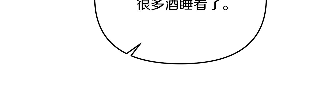 第16话 魔法师夏尔97