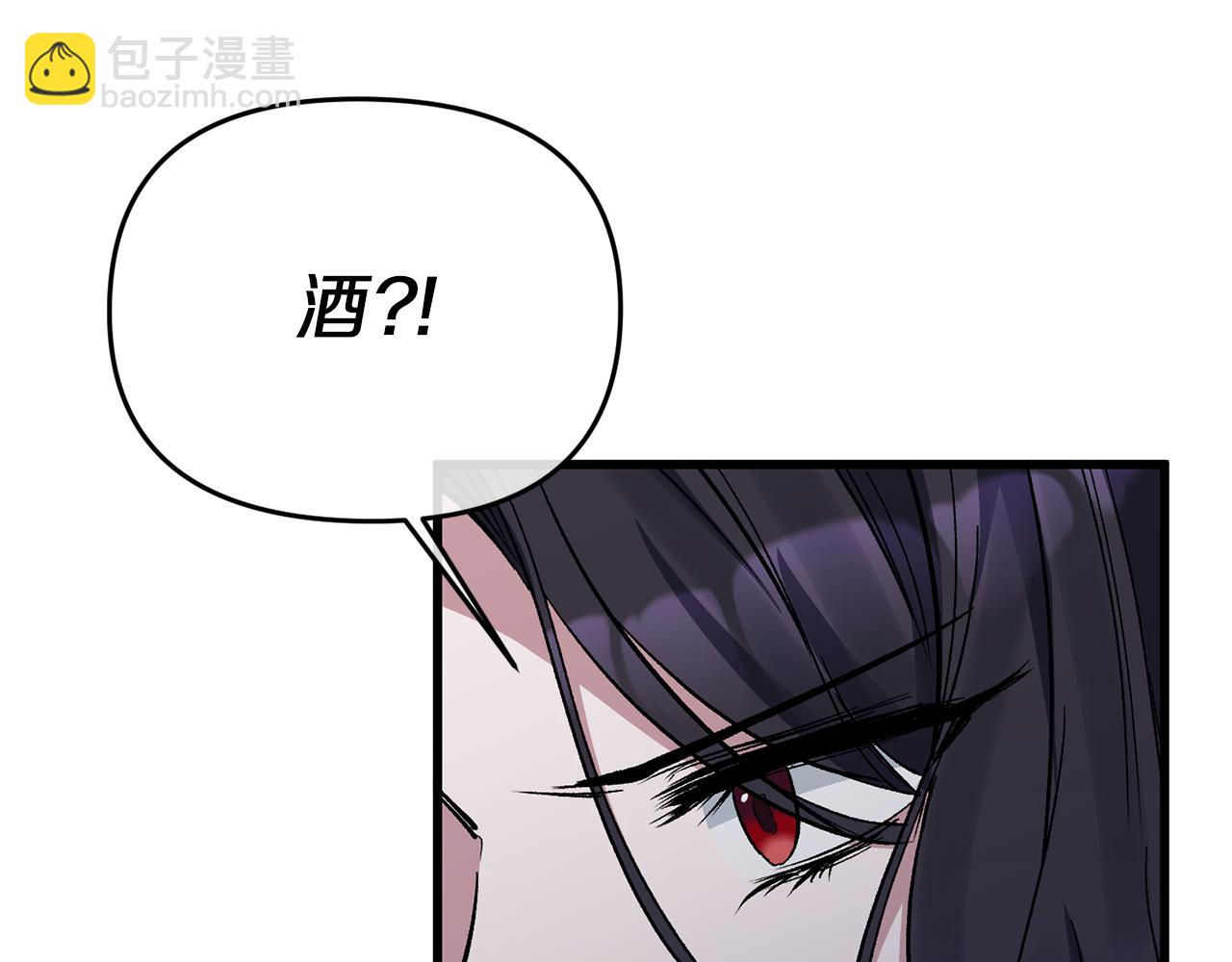 第16话 魔法师夏尔98