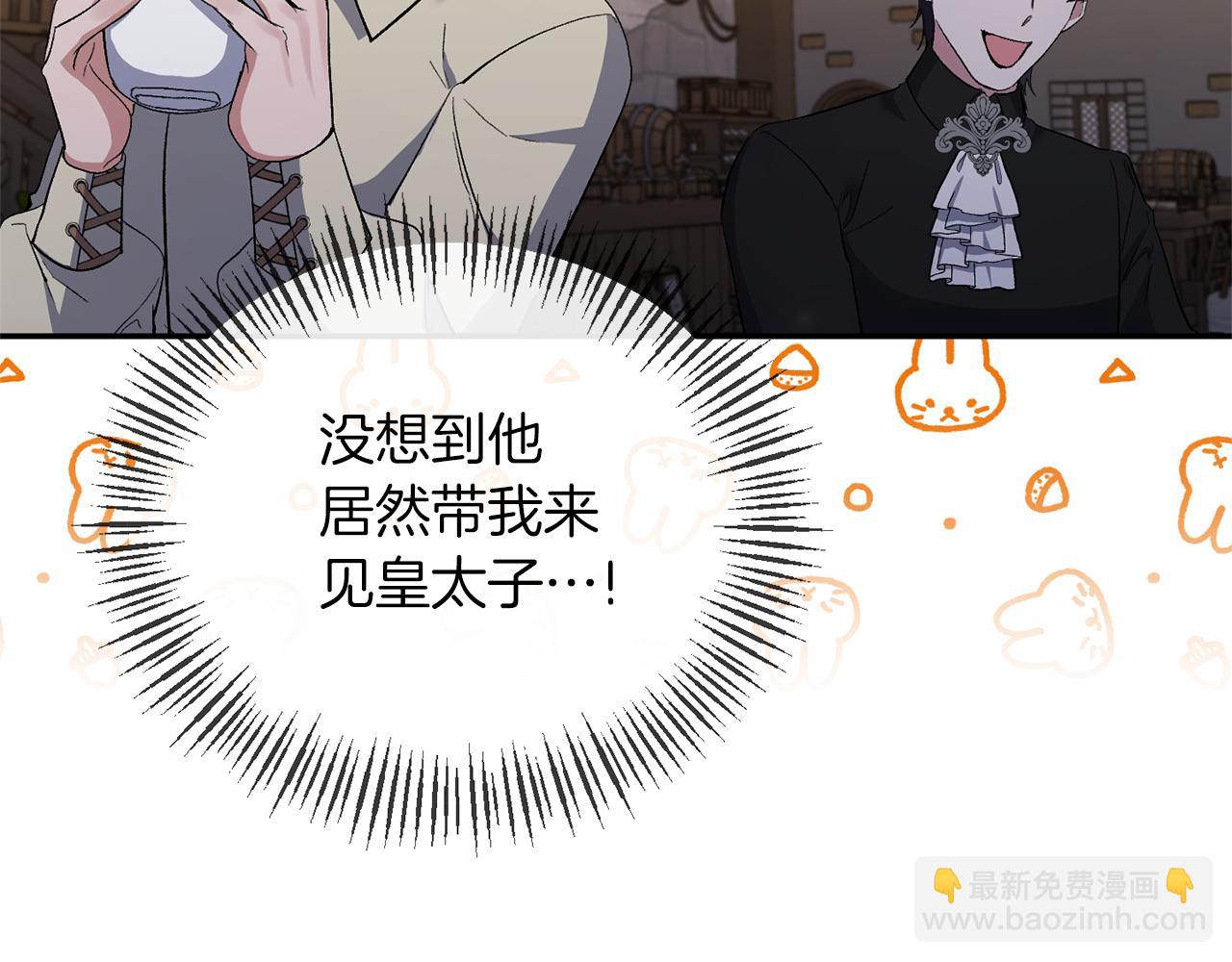 第17话 保守秘密104