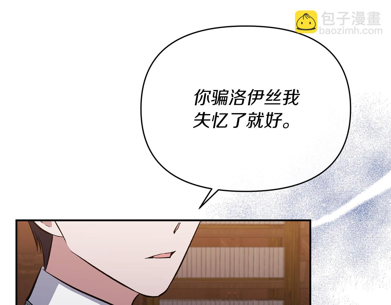 第17话 保守秘密105