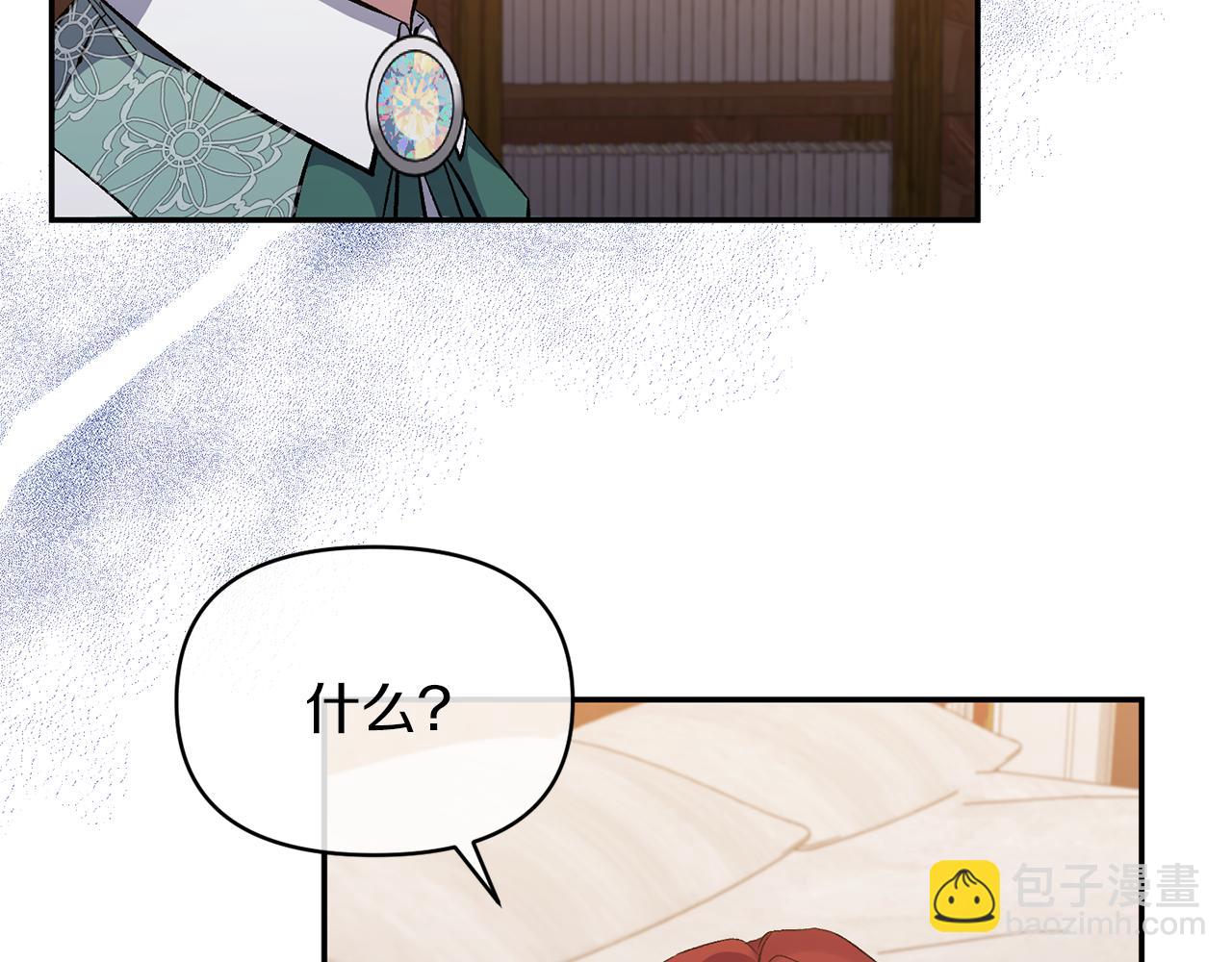 第17话 保守秘密106