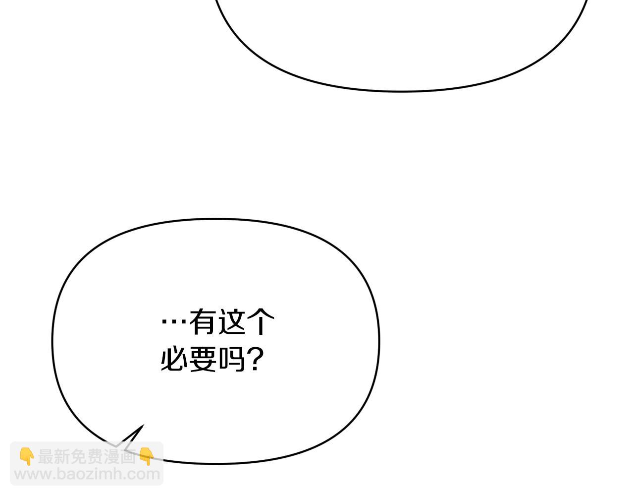 第17话 保守秘密113