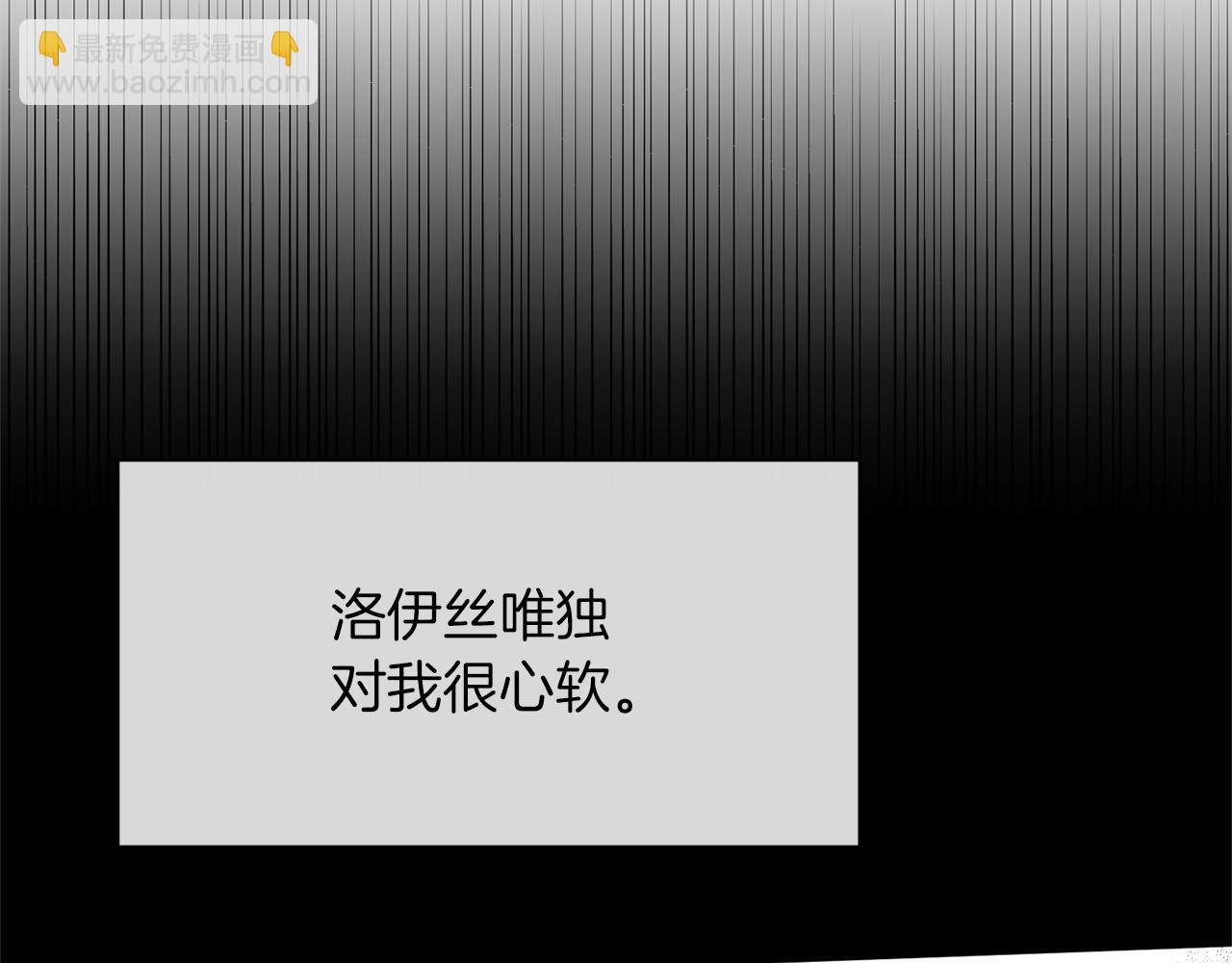 第17话 保守秘密117