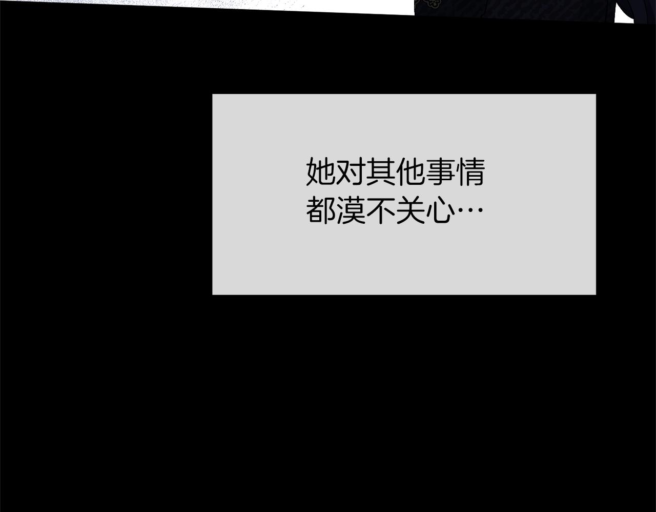 第17话 保守秘密119