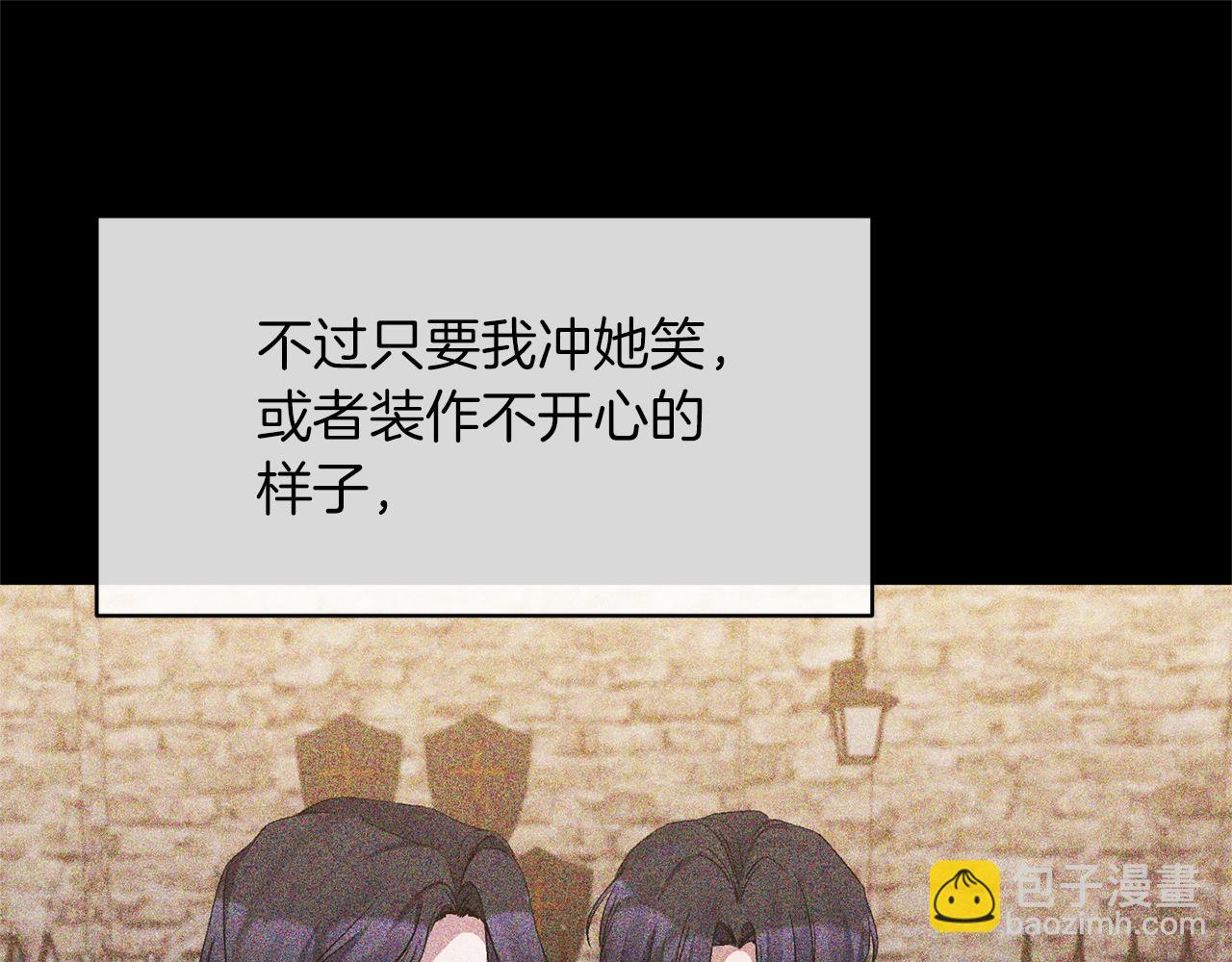第17话 保守秘密121