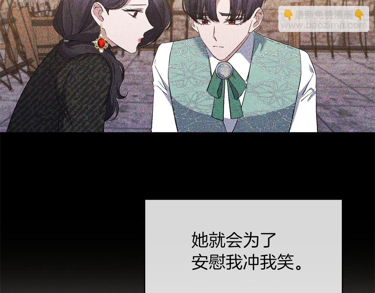 第17话 保守秘密122