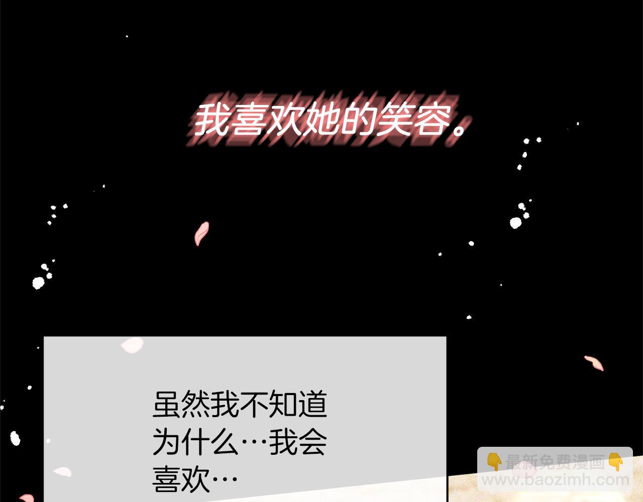 第17话 保守秘密125