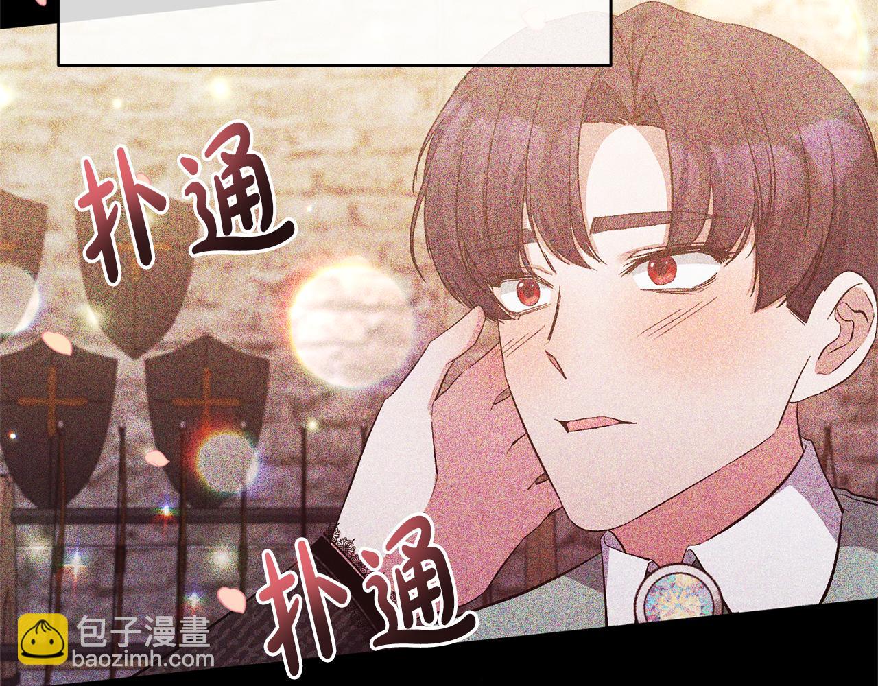 第17话 保守秘密126