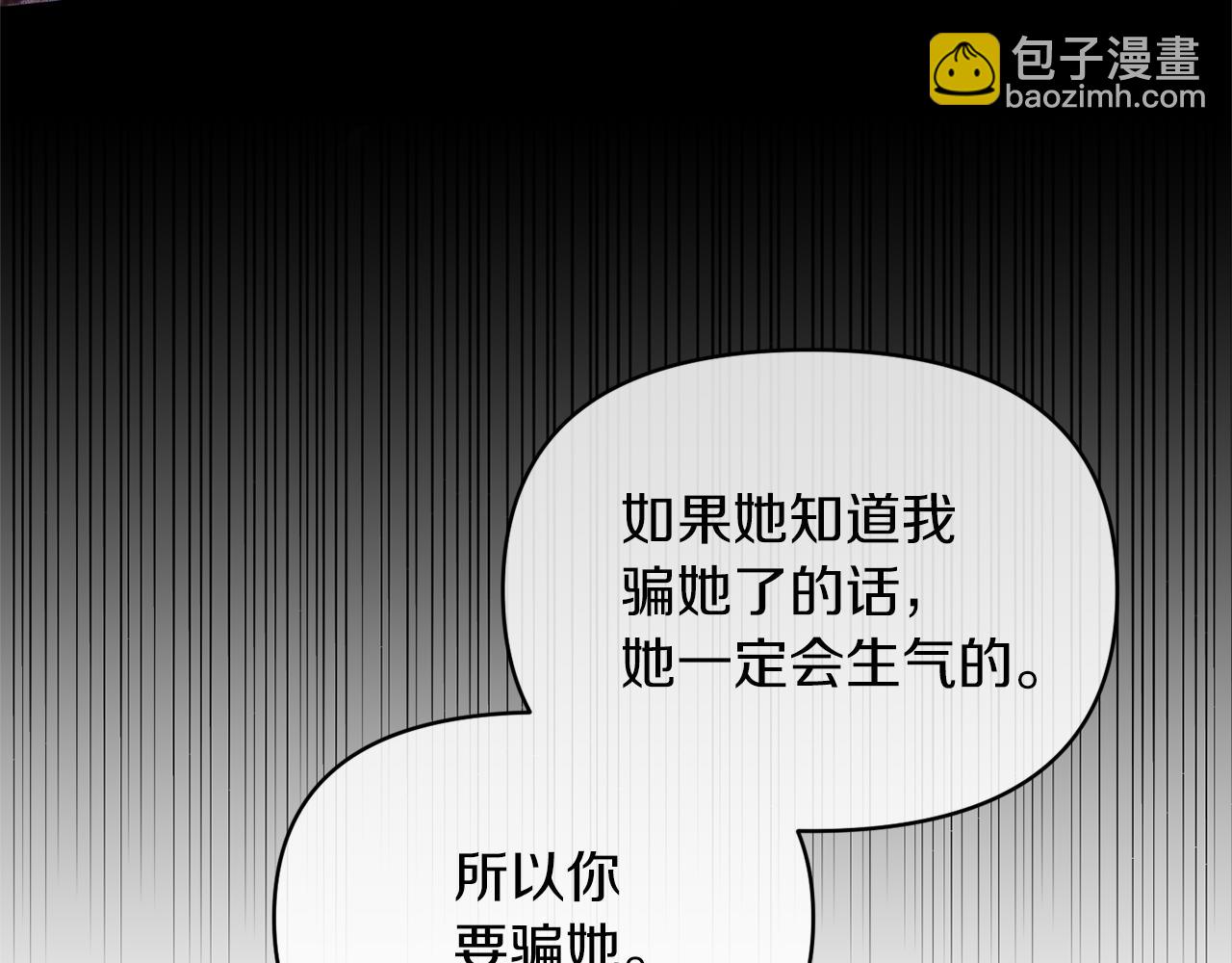 第17话 保守秘密127