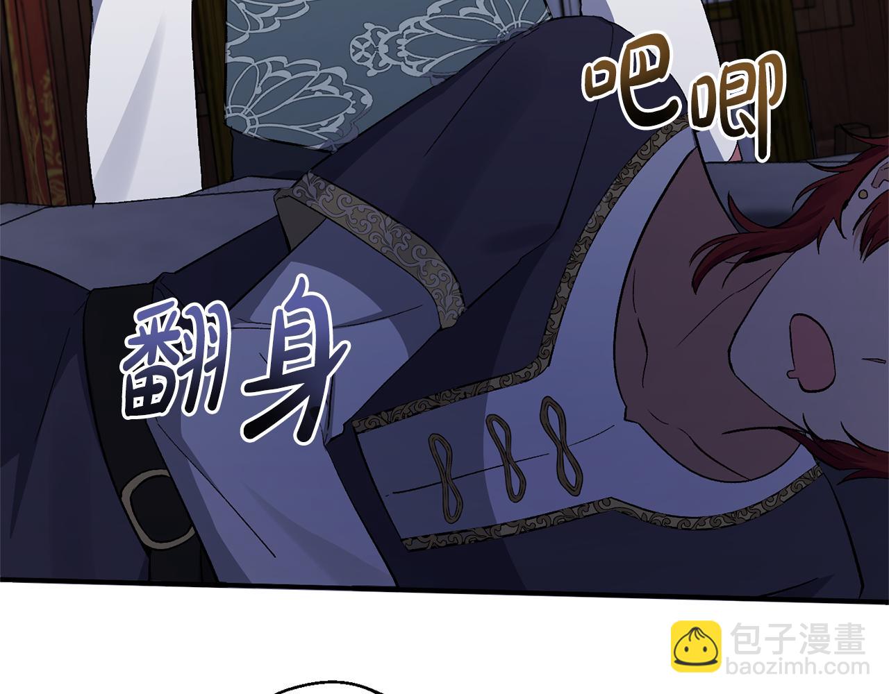 第17话 保守秘密13