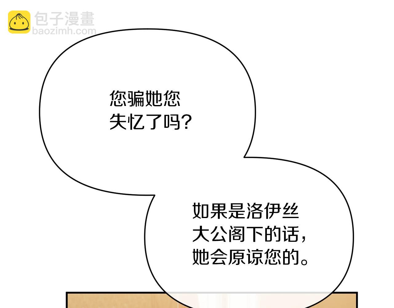 第17话 保守秘密130