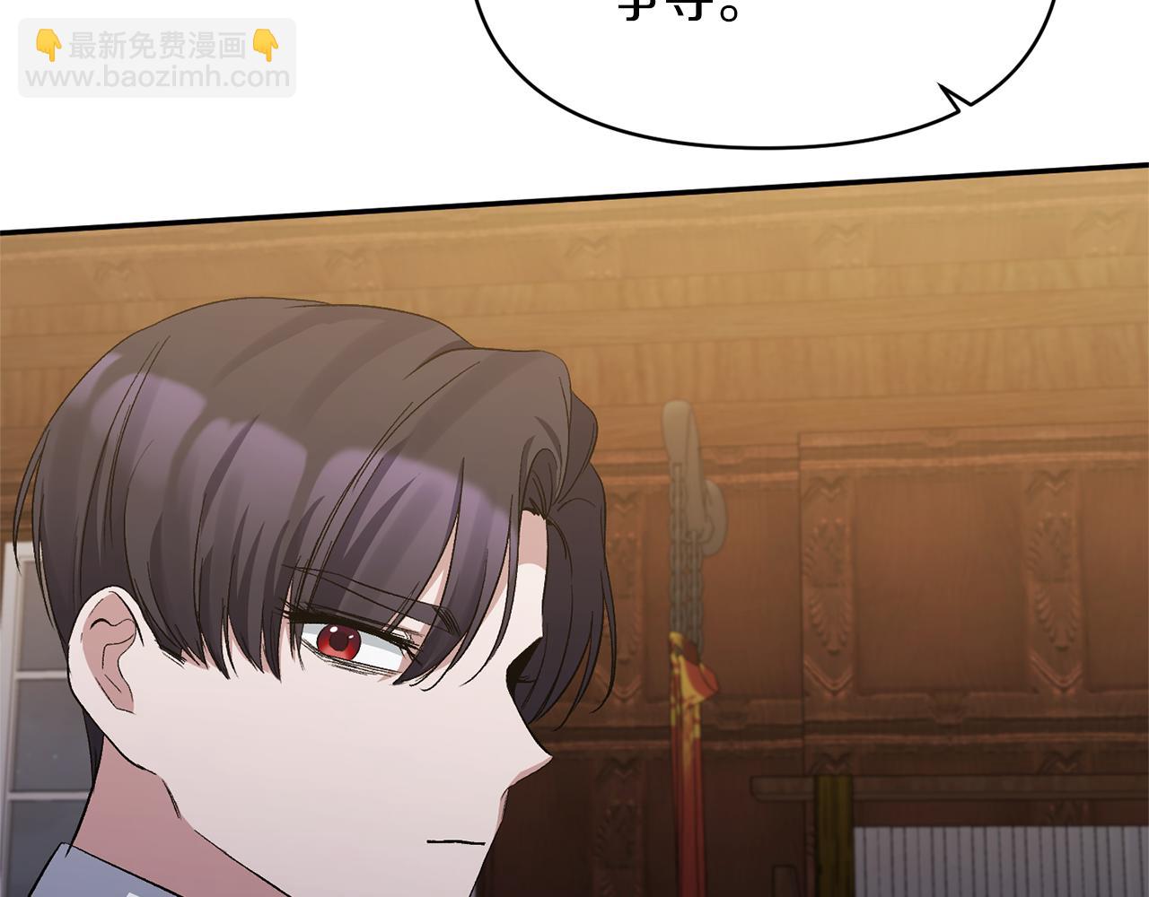 第17话 保守秘密133