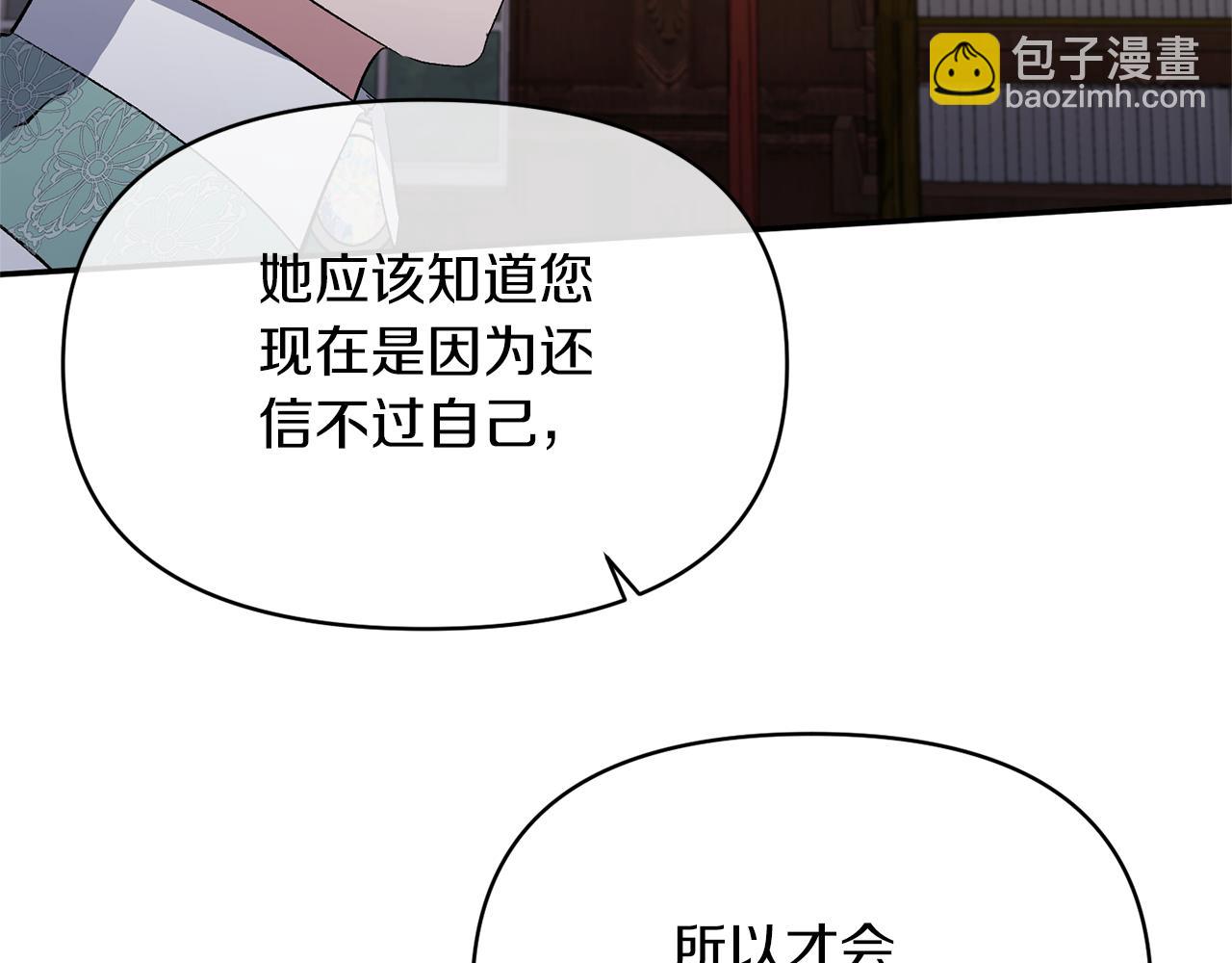 第17话 保守秘密134