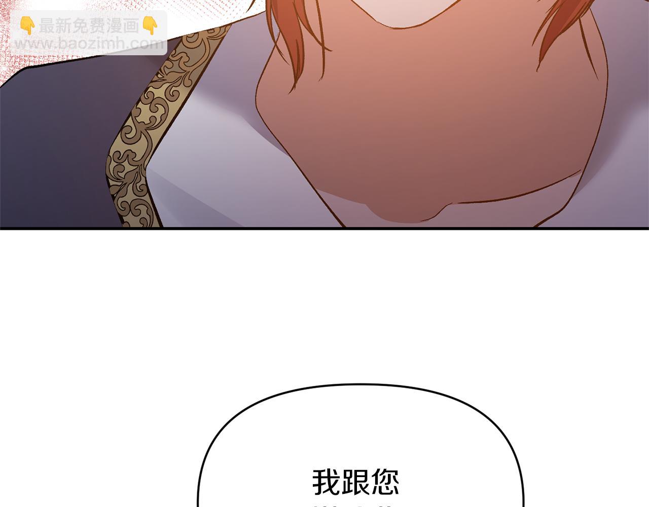 第17话 保守秘密136