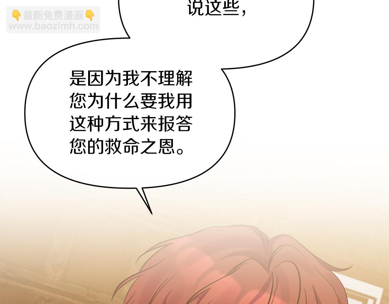 第17话 保守秘密137