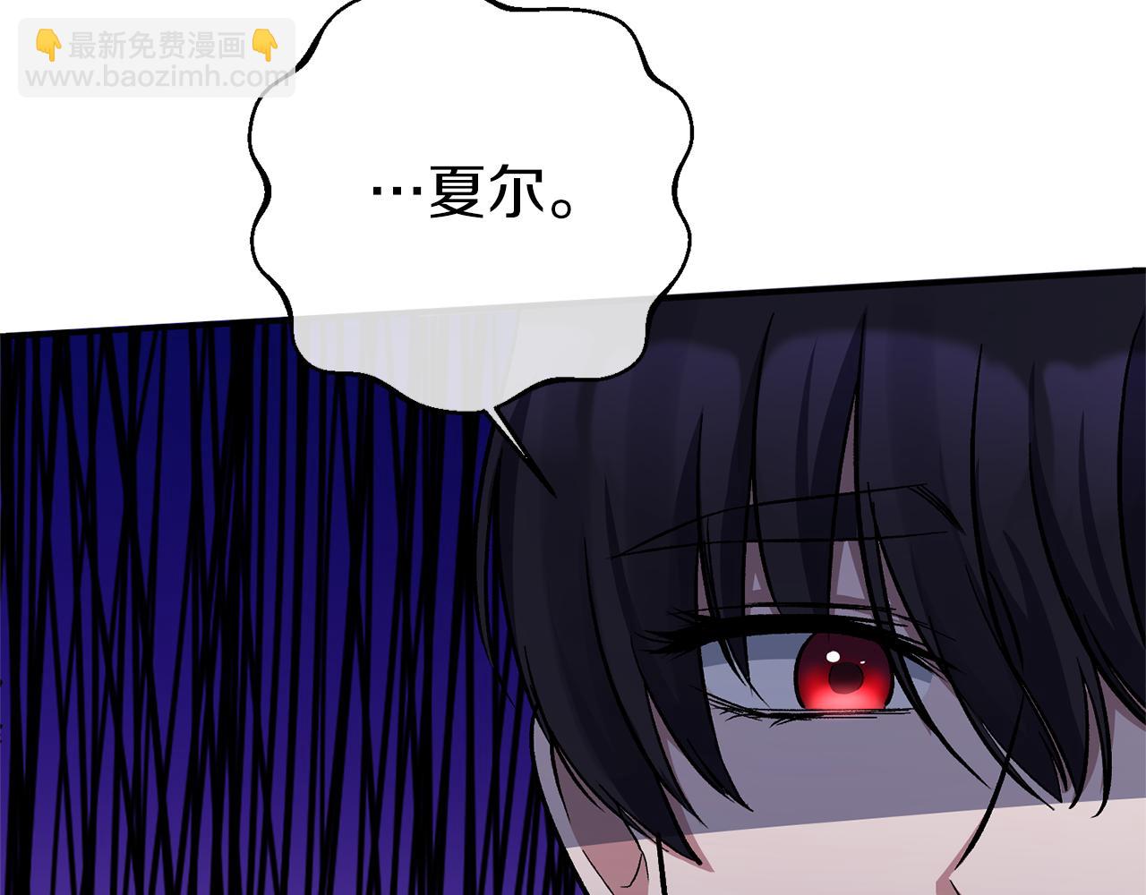 第17话 保守秘密14