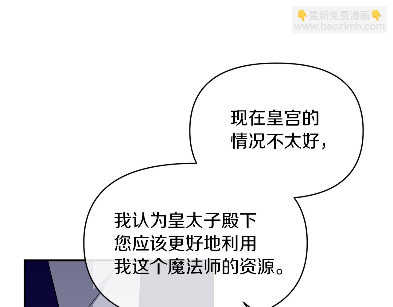 第17话 保守秘密141