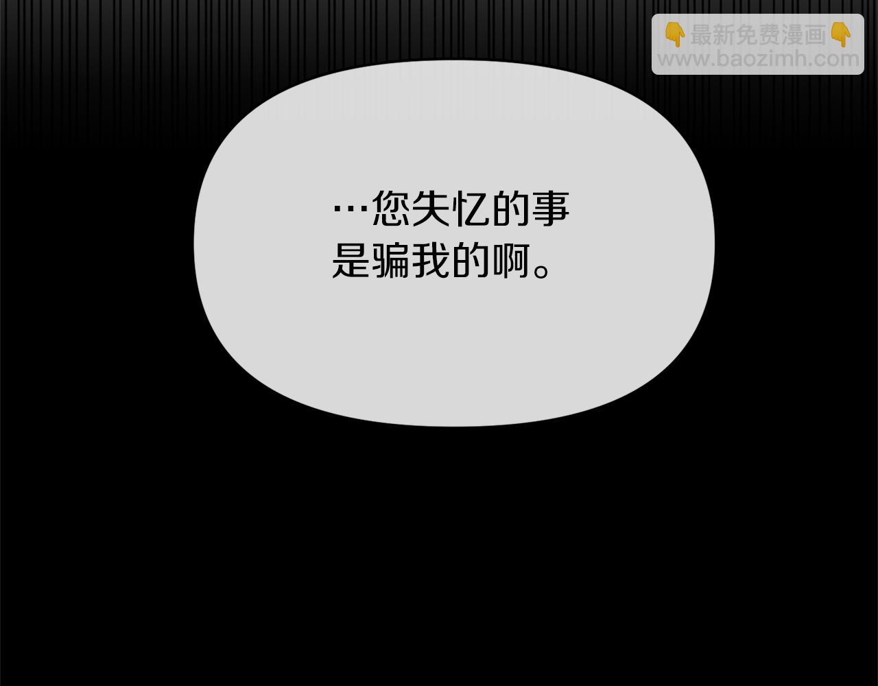 第17话 保守秘密144