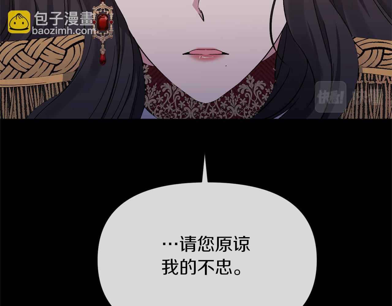 第17话 保守秘密149