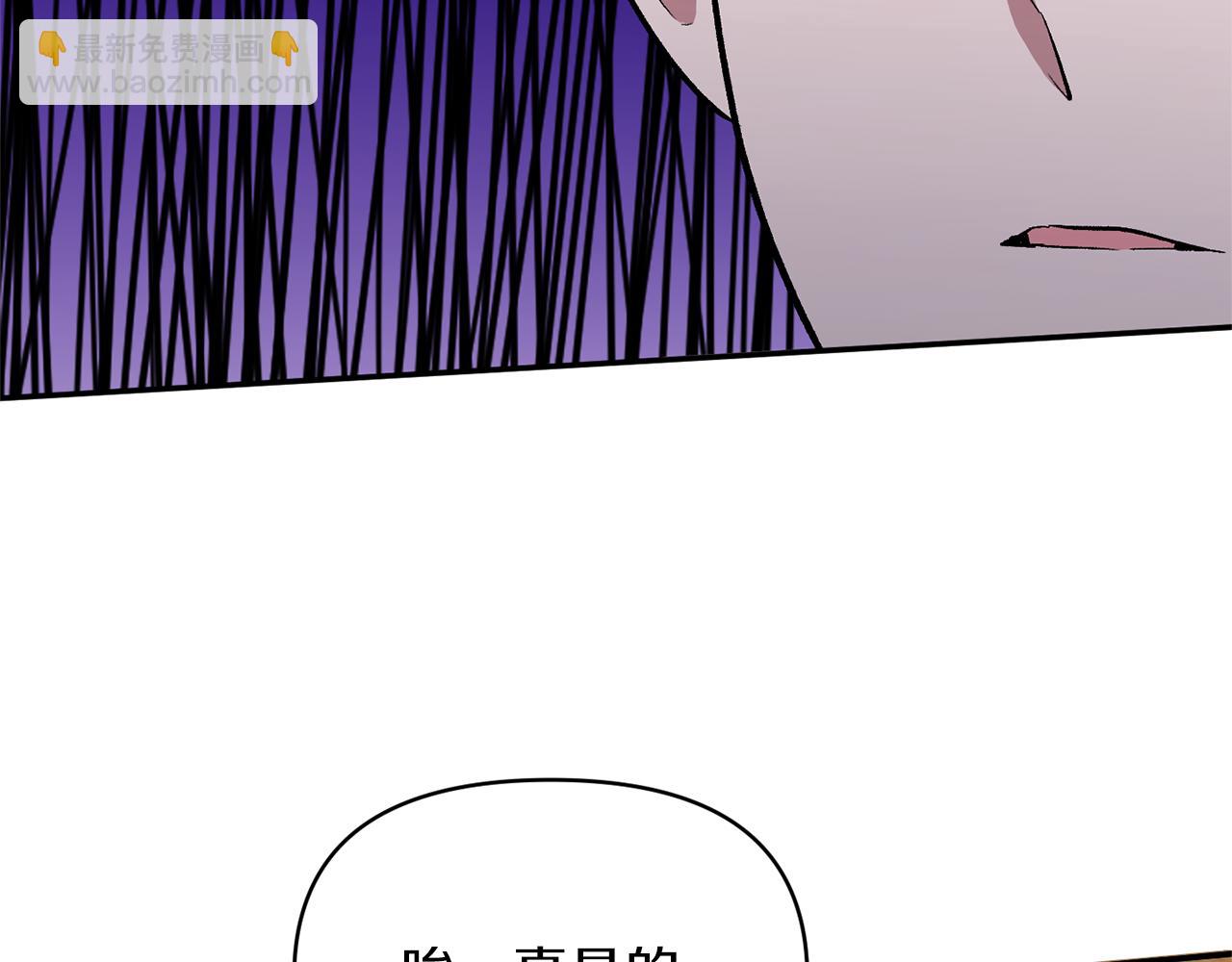 第17话 保守秘密15