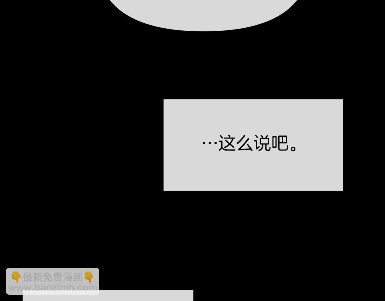 第17话 保守秘密150