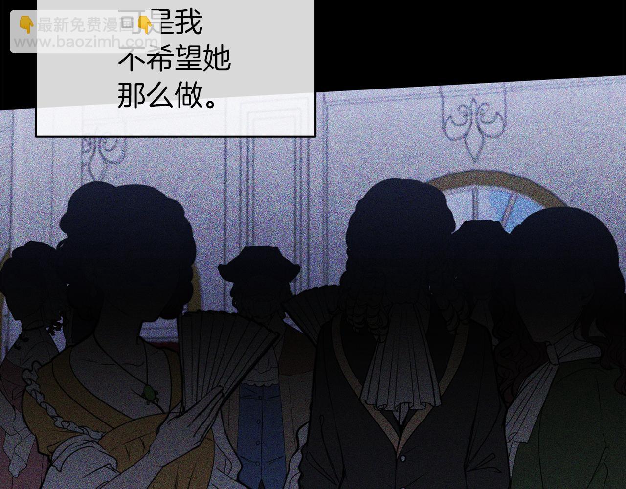 第17话 保守秘密151