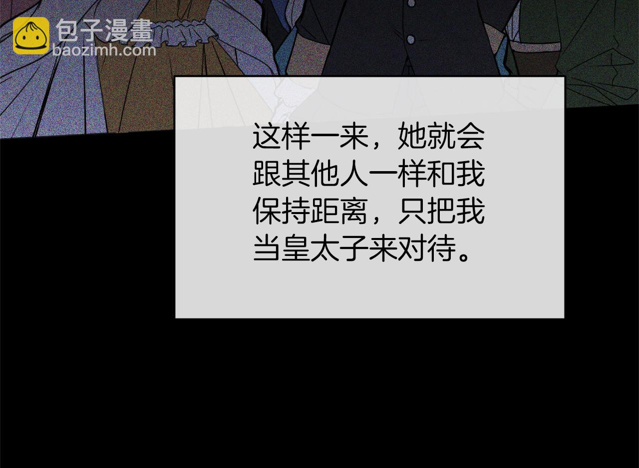第17话 保守秘密152