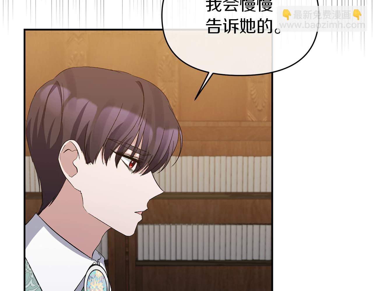 第17话 保守秘密162
