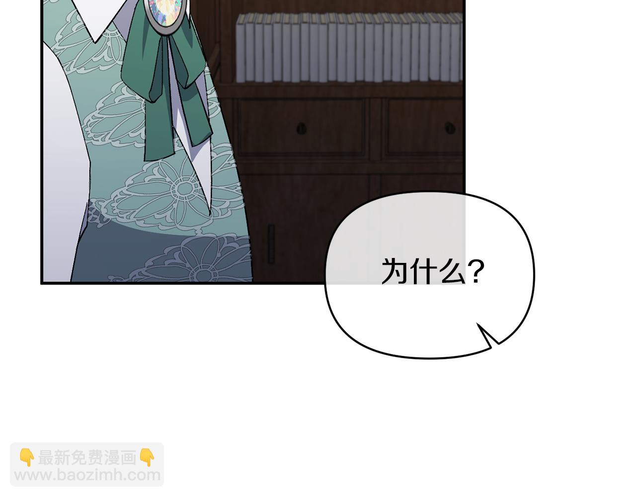 第17话 保守秘密163