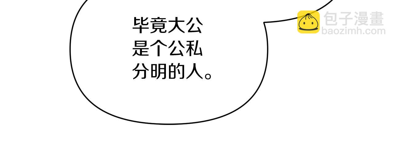 第17话 保守秘密166