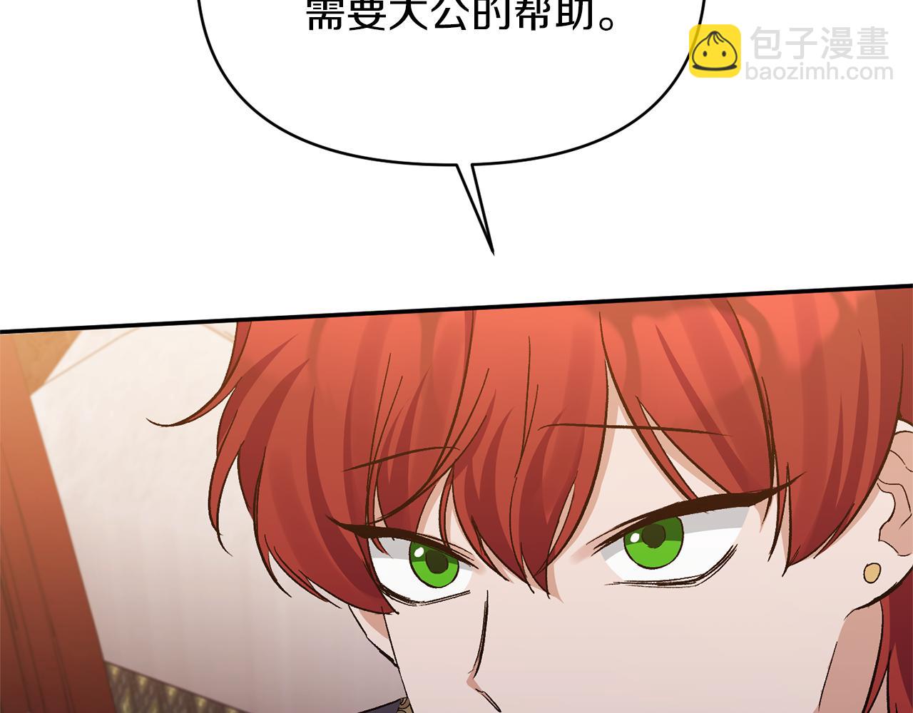 第17话 保守秘密168