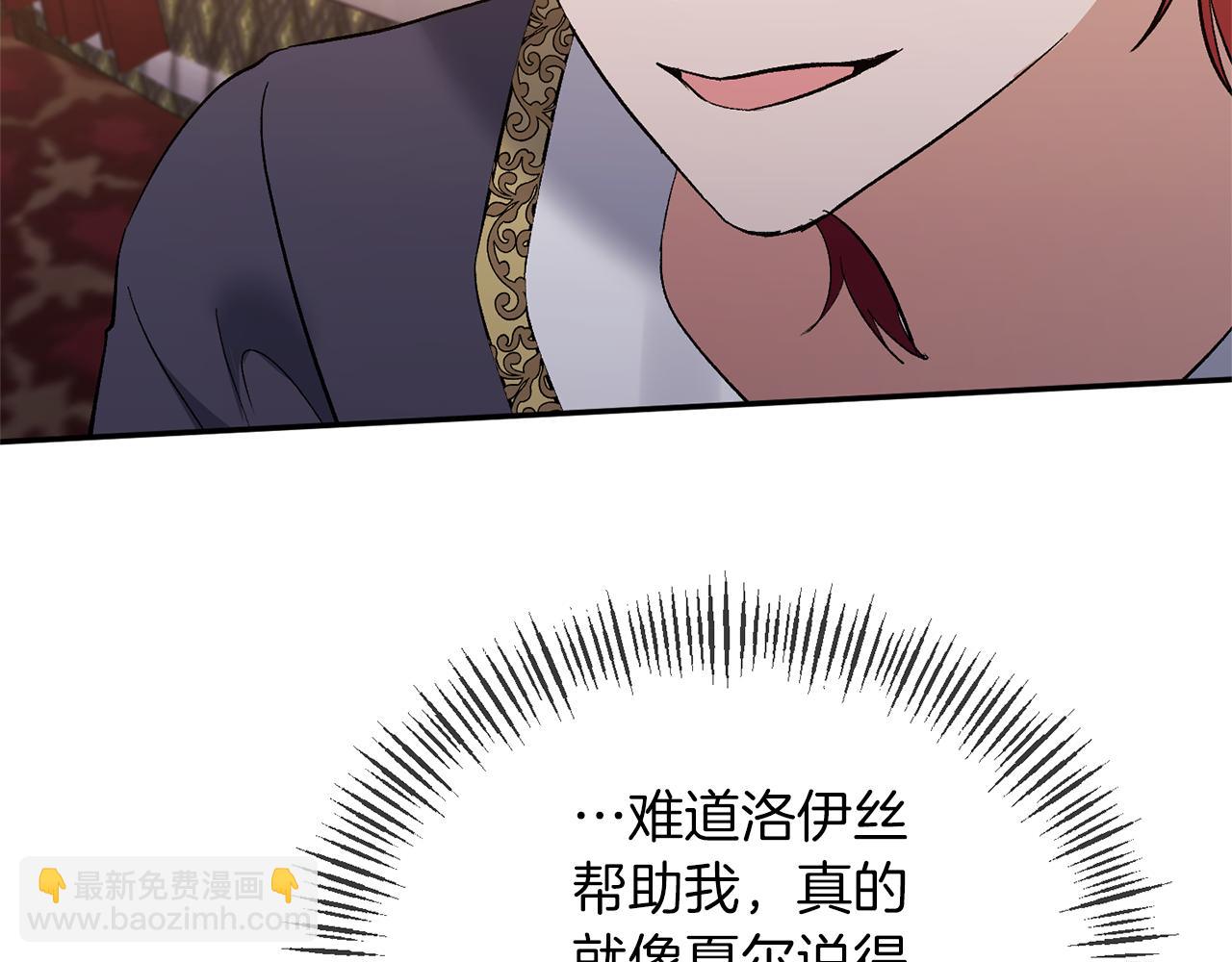第17话 保守秘密169