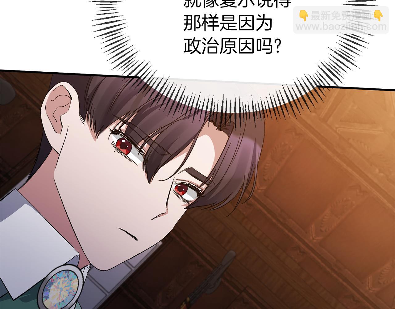 第17话 保守秘密170