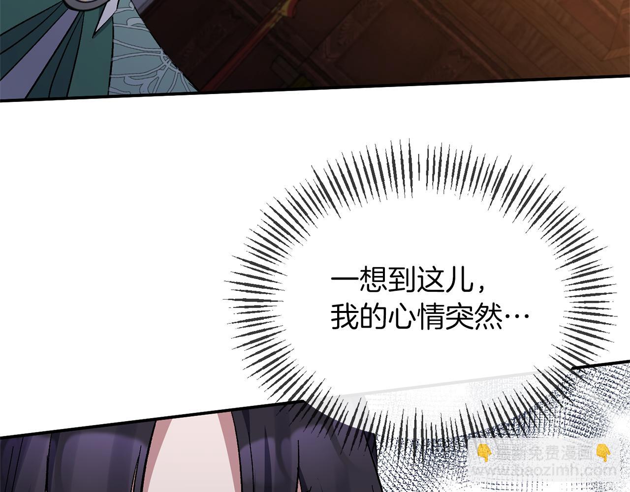 第17话 保守秘密171