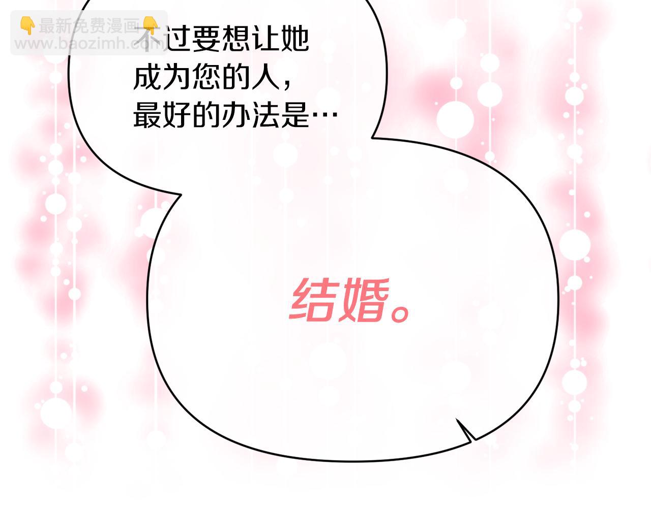 第17话 保守秘密173