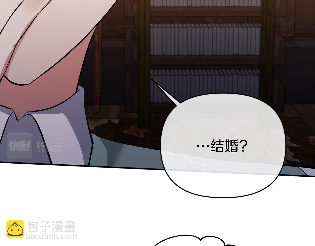 第17话 保守秘密175