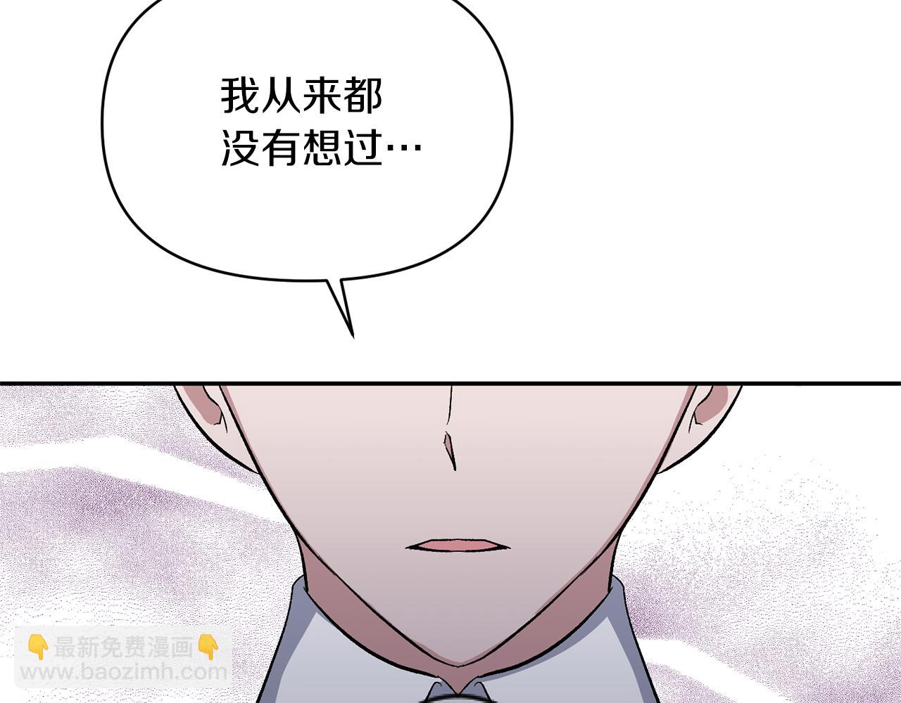 第17话 保守秘密185