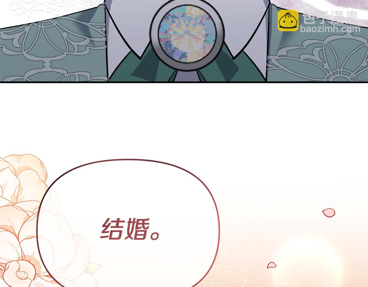 第17话 保守秘密186