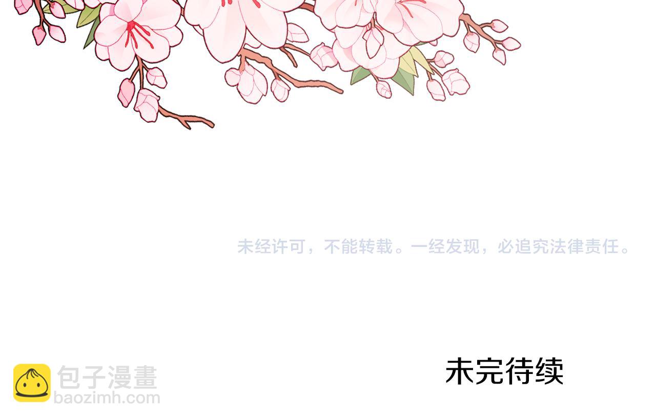 第17话 保守秘密189