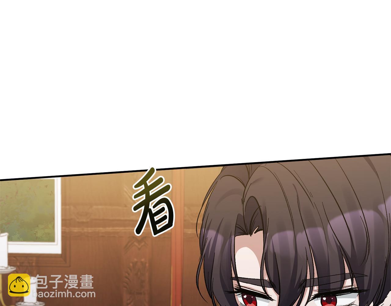 第17话 保守秘密19