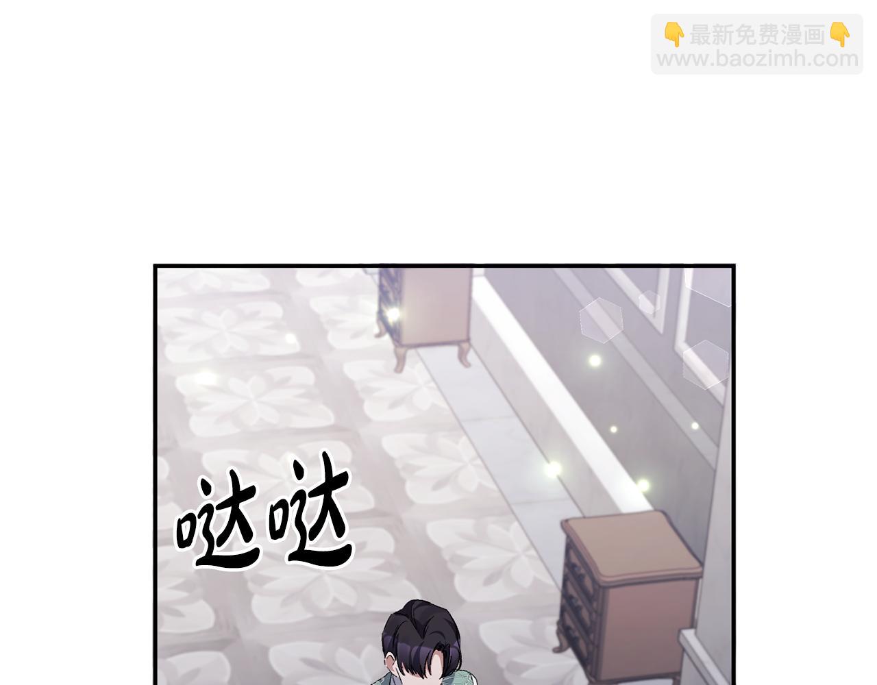 第17话 保守秘密2