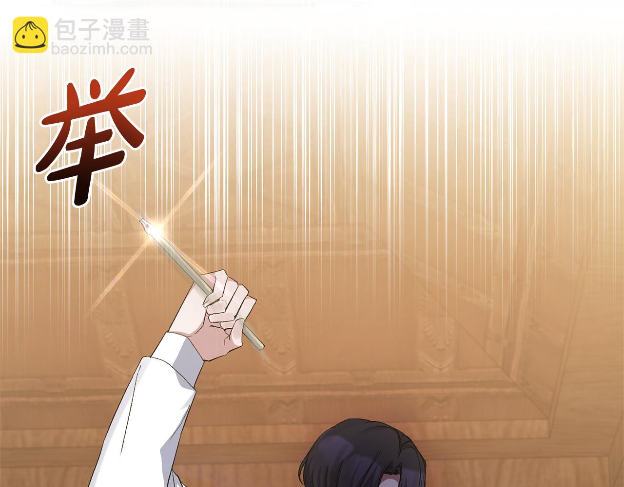 第17话 保守秘密25