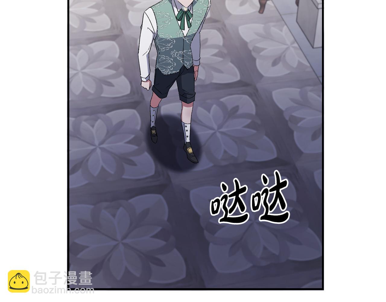 第17话 保守秘密3