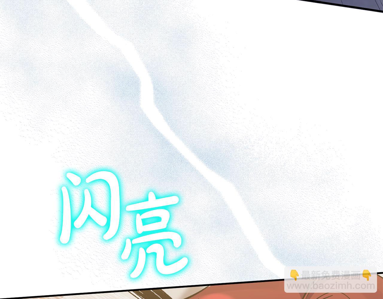 第17话 保守秘密30