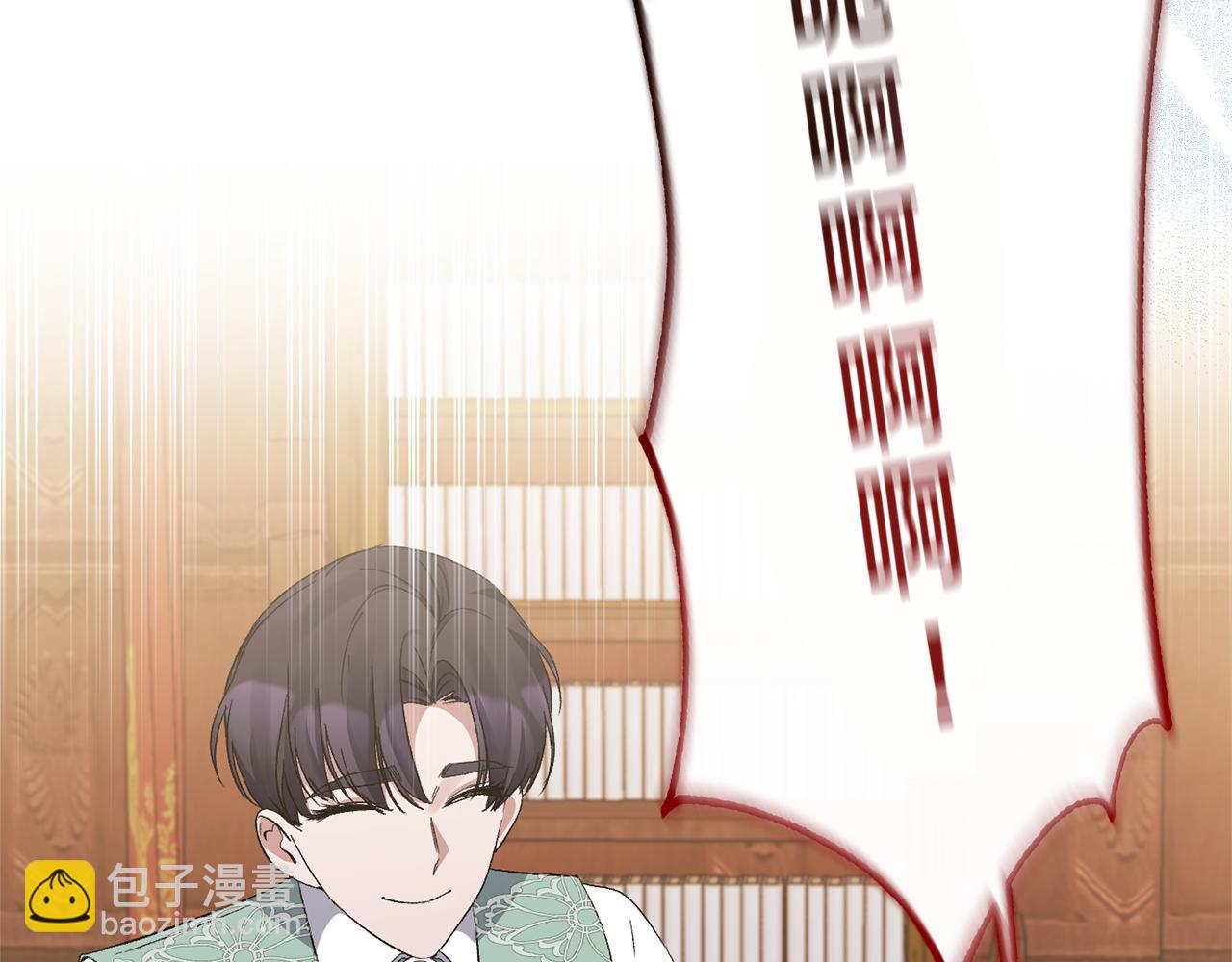 第17话 保守秘密37