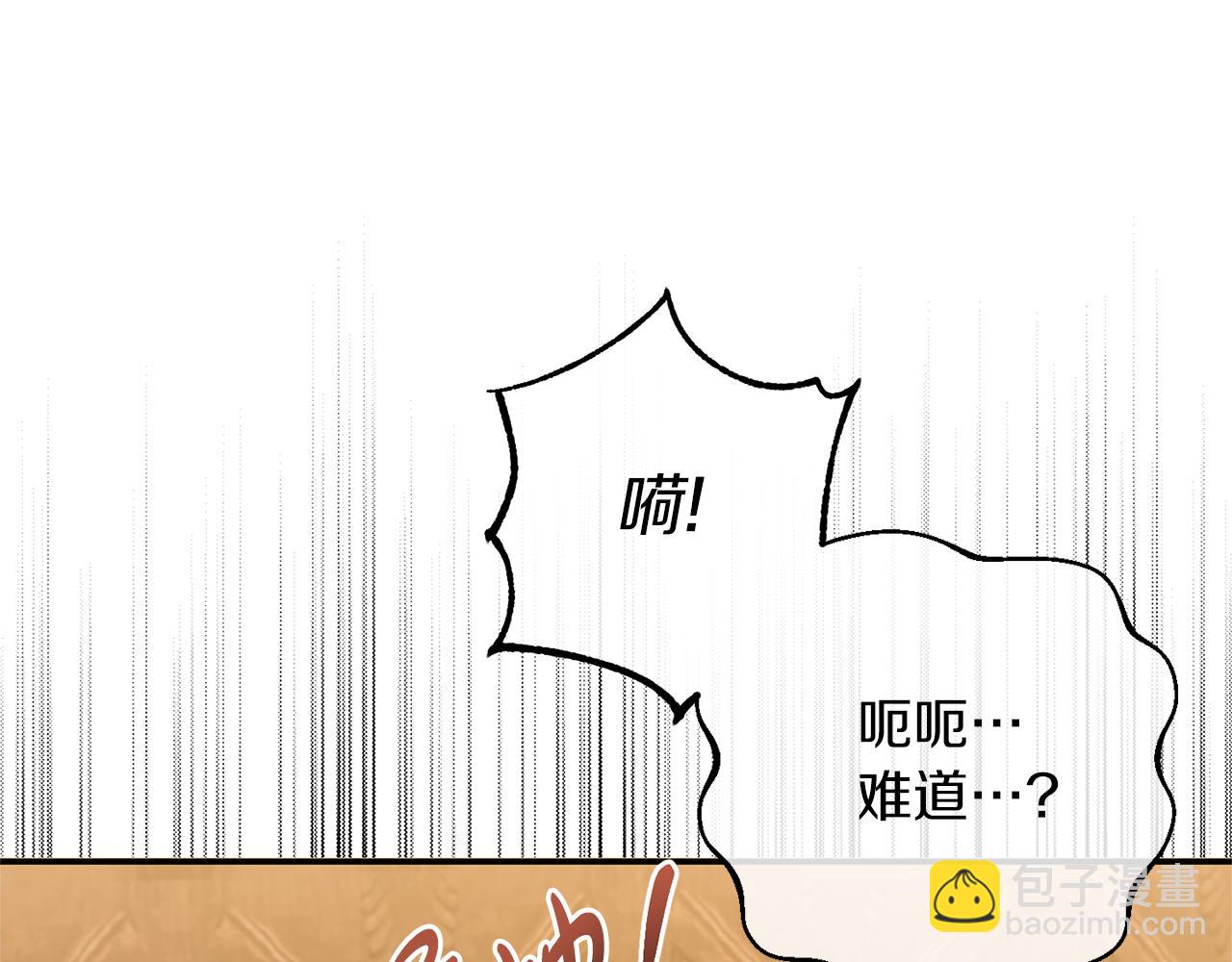 第17话 保守秘密43