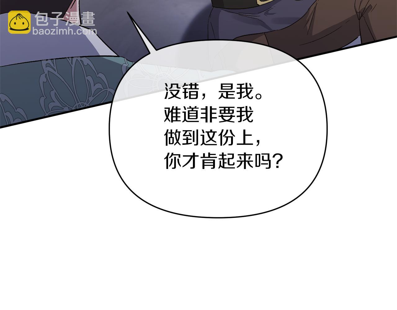 第17话 保守秘密45