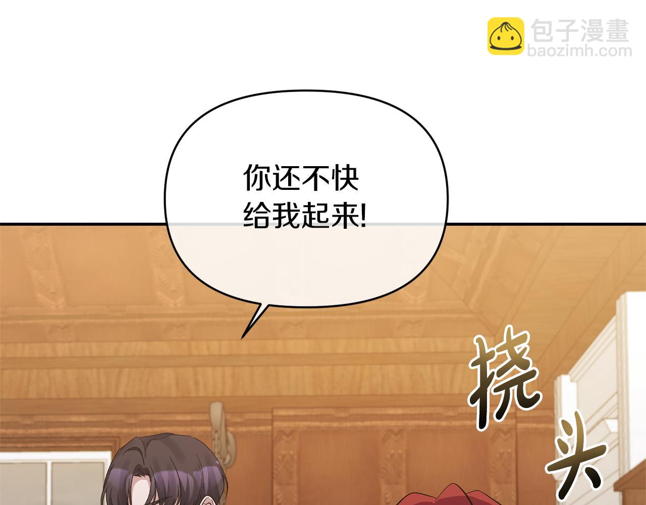 第17话 保守秘密46