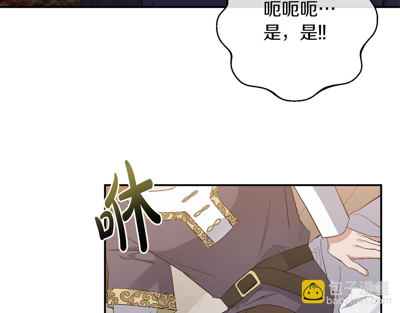 第17话 保守秘密48